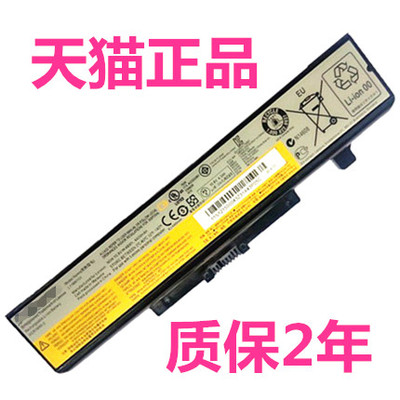 联想IdeaPad Y450A Y450G Y550P Y550A Y460A B560 Y560 V560 Y460C Y460P电脑N笔记本20076非原装20038电池G