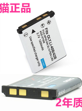 NP80适用卡西欧EX-Z2Z6 EX-Z1电池EX-Z35Z88Z270 EX-Z16Z19Z26Z28 EX-Z280 EX-Z550 EX-Z800数码照相机EX-Z33