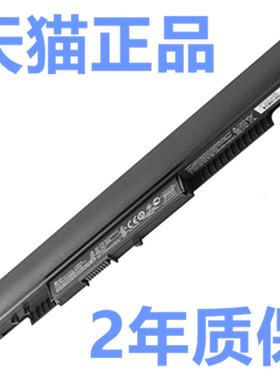 HS04惠普240G4 245 246 250G5 255 256 TPN-I119I120I124I118 C125C126 Q120非原装W121W122笔记本HS03电池HP