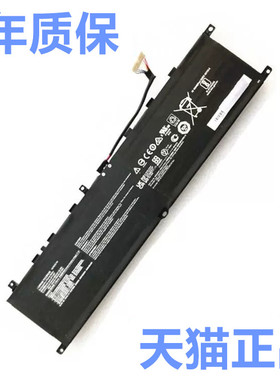 MSI微星SKU:GP76GE76 GP66 Leopard11UG BTY-M57 GS65 9SF 9SE电池MS-17K3K2冲锋坦克1544原装10UH笔记本1543
