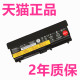大容量9芯联想L420L430L510L512L530电池L520T510T520T530T410T430i W530E520原装 SL410SL510K笔记本Thinkpad