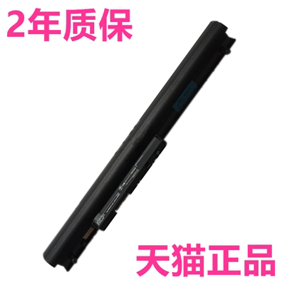 NEC LaVie E PC-VP-WP139 LE150T2W/T1W笔记本NS600原装WP147电池