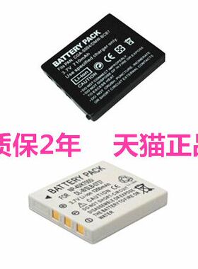 Lumix松下DMC-FX7电池DMC-FX2GK CGA-S004E大容量DMW-BCB7微单FX7B FX7K FX7S FX7A照相机座充电器FX7T非原装