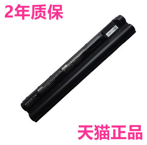 默认发1600mAh.大容量4000mAh贵40元.看介绍