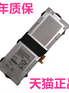 EB-BW720ABA三星SM-W720平板W727V电板NT530X NP530XBB-K24W适用Galaxy Book12非原装K01CN电脑ABE笔记本电池