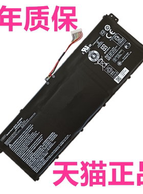 54acer56宏基A317-52 A715-42 A315-57/59G A514-53 AP19B8K B5K宏碁CB315-3H非原装N22C6笔记本N20C5电池58G