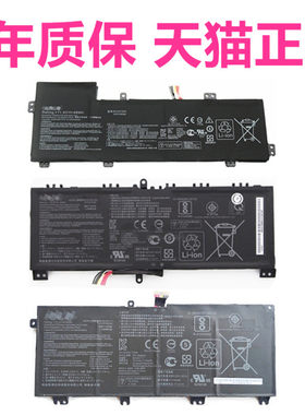 GM华硕GL703VE GL502VY S5VS/VT FX60VM FZ63ZX63VD UX510UW/UX GL503VML笔记本U5000U FX502原装ZX60V电池GS