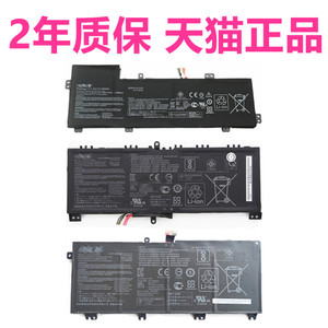 GM华硕GL703VE GL502VY S5VS/VT FX60VM FZ63ZX63VD UX510UW/UX GL503VML笔记本U5000U FX502原装ZX60V电池GS