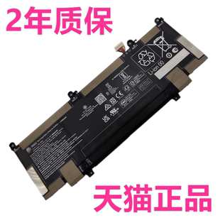 2042 RR04XL电池X360 aw0013dx0054na笔记本0023非原装 0149 2043 2041 0224 aw0005TU Q225 HP0150惠普TPN