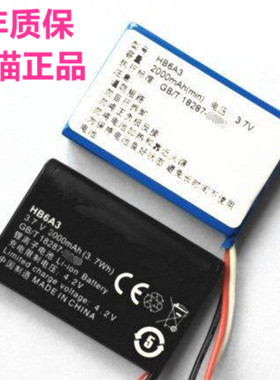 HBMAAF华为F501 F516 HB6A3 F530 FP515H ETS5623无线座机电池适用无绳移动电话机固话锂离子手机充电电板