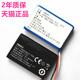 F516 HB6A3 F530 HBMAAF华为F501 FP515H ETS5623无线座机电池适用无绳移动电话机固话锂离子手机充电电板