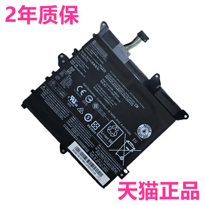 联想Flex3-1120 11NTW Flex3-1130全新正品YOGA300-11IBY/11IBR L14M2P22 L14S2P21笔记本电脑电池非原装原厂