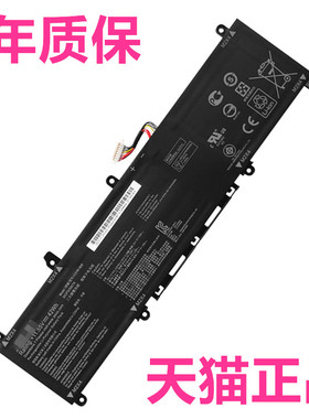 华硕爱豆ADOL13U/UN/UA/F/FA/FN电池 X330UA C31N1806电脑S330FA笔记本K330FA非原装13.3小A豆AD0L13寸X330FL