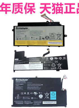 U260联想U530T S350 U300S U310 U330p U410-IFI U530p Touch电脑IdeaPad3-17IML05笔记本ADA非原装U430p电池