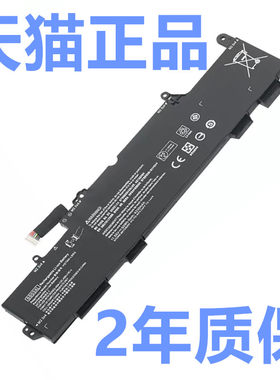 惠普730 735 740 745 830 840G6 846G5 ZBOOK14U原装EliteBook笔记本HSN-I16C-5/I12C/I13C/I17C-4电池SS03XL