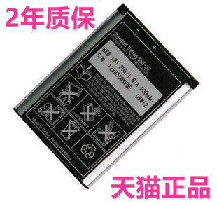 K200c 37电池W350W550W600W700W710适用W800K750c D750 Z300i索尼爱立信K510K600K758i J100J220J230 索爱BST