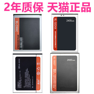 F100S适用金立GN152W909电池F306F100 G025D高容量G024A F100L手机F100A GN151GN3002GN3003F106L F103B