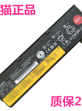 适用thinkpad联想T440T450s K2450 W550s T550T460P X240X250X260X270 P50S L450L460笔记本K21K20-80电池IBM