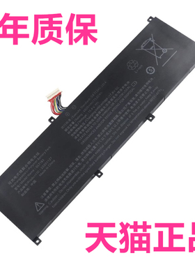 GLT163领睿S1PRO电池 Mimoer米摩尔SU53富维I7电脑TOPOSH托普斯X11普天家友数码P159卓创F12游戏本笔记本原装