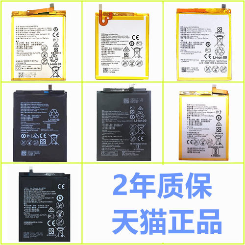 适用于华为G9青春版P9plus荣耀8 V8 V9Play畅玩5C5X5A LLD/CAM/KIW/VNS EVA FRD/NEM-AL10/UL/TL/CL00电池
