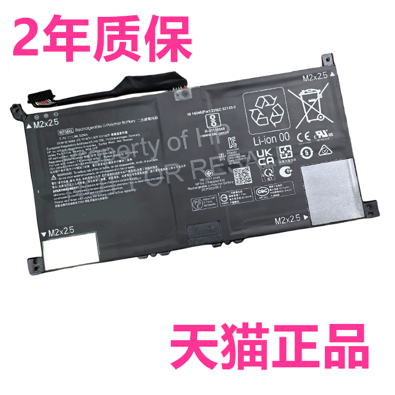 HP惠普TPN-C161电池Envy X360 13-bf0013DX bf0002NA bf0011TU bf0000电板WF04XL非原装HSTNN-OB2Y笔记本电脑