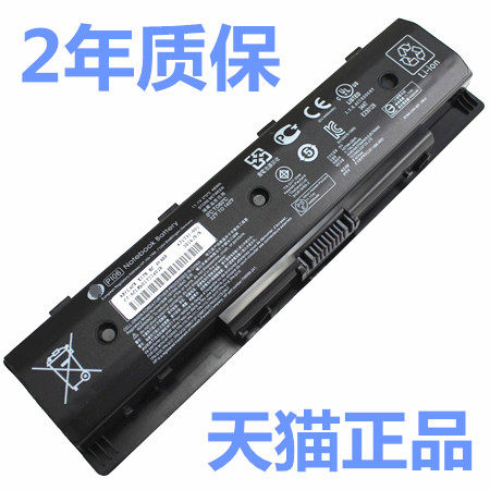 惠普TPN-Q120Q121Q122Q117Q118Q119 I110I111I112 PI06PI09 HSTNN-LB4O UB40YB4N笔记本envy15电池Pavilion14