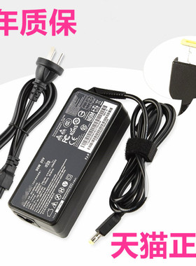 90W联想T450T550T560T570L560充电器T540p T440p T460p C455电源线E540E440笔记本T470p适配器非原装ThinkPad