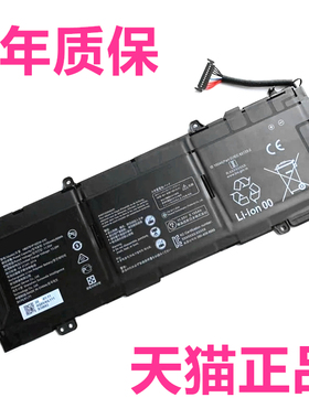 EMD华为FRI-F56H76 MRG-W56EMF HKF-16HKD-W76HGE-WX6RLEF MRGFG-32RLEFG适用HKFG笔记本MRGF电池HB5781P1EEW