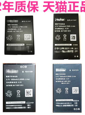 适用海尔M316 i506M325M328V电池H11356H11373 M318U50T非原装M512M360手机H15437H11363 H11347H11443 haier