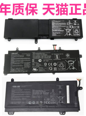 VIK华硕GX501V N550J/JK GX501GM GX501G N550X47JV GU501GS电脑GX501GI笔记本VSK玩家国度ROG非原装VS电池VI