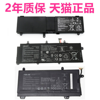 VIK华硕GX501V N550J/JK GX501GM GX501G N550X47JV GU501GS电脑GX501GI笔记本VSK玩家国度ROG非原装VS电池VI