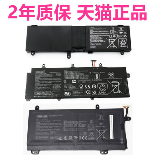 VIK华硕GX501V N550J/JK GX501GM GX501G N550X47JV GU501GS电脑GX501GI笔记本VSK玩家国度ROG非原装VS电池VI