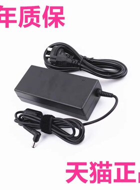 机械革命T90-TB1/T1c/T6C/T6CS机械师F117-S11/S12/F1C/F1KB原装F6K笔记本F2K适配器Si2充电器Si3电源S6CS/CP