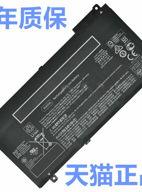 HP惠普ProBook x360 440G1 HSTNN-UB7P-IB8P-IB8K RU03XL L12717-421 L12791-855原装笔记本电脑电池电板原厂