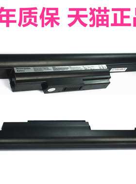 Hasee神舟PHA14 A3222-H54优雅A460-i3D7/P60/T35D1/T45D2/I5D5D4D3D6笔记本A460P非原装A480电池PHAI4P61P62