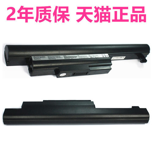 Hasee神舟PHA14 A3222-H54优雅A460-i3D7/P60/T35D1/T45D2/I5D5D4D3D6笔记本A460P非原装A480电池PHAI4P61P62