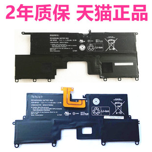 VAIO索尼SVP11227SCB SVP132A1CL电池SVP112A19T/A1CM C41CCNW PVT6700 VGP-BPS37适用38笔记本Pro13非原装11