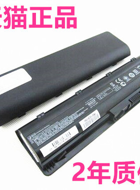 惠普CQ42CQ43CQ32CQ52CQ56CQ62CQ72CQ430CQ630 HP450HP431 G32G42G56G62G72非原装G6笔记本G4 MU06电池DM4DV6