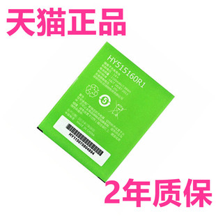ARV锋羽L529C原装 L519U随身WIFi无线路由器电池HY515160R1正品 U中国移动cm311大唐935mifi905 HD495060ARW