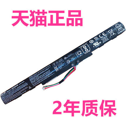 宏基K50-20 TravelMate TMTX40-G2 TX50-G1 TMP249-M P259-MG宏碁E5-575非原装476笔记本N16Q2/Q1电池576电板