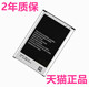 原厂N9008S大容量N9008 BE非原装 N900适用三星N9006N9005N9002N9000电板Note3手机N9009 N9008V电池B800BC