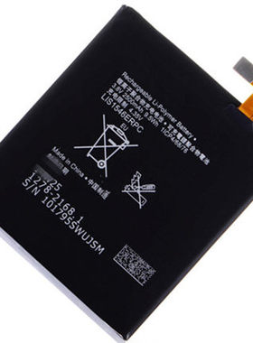 C3适用索尼T3手机S55U/T D2502 D2533 M50W D5103电池原装LIS1546ERPC