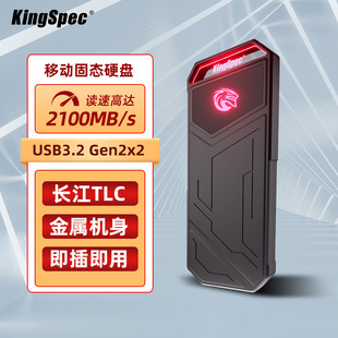 2TB手机电脑便携长江存储ssd 金胜维Z5固态移动硬盘TypeC外接1tb