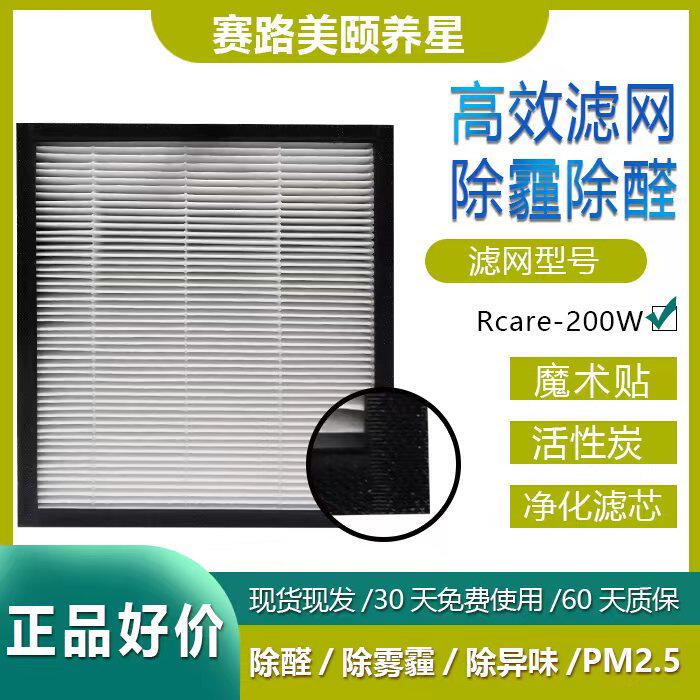 颐养星KJ500F-H02空气净化器