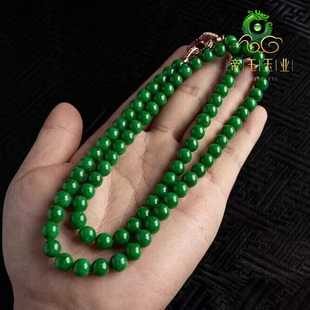 帝王绿翡翠项链天然缅甸翡翠A货玉石圆飘花珠子佛珠108手串男女款