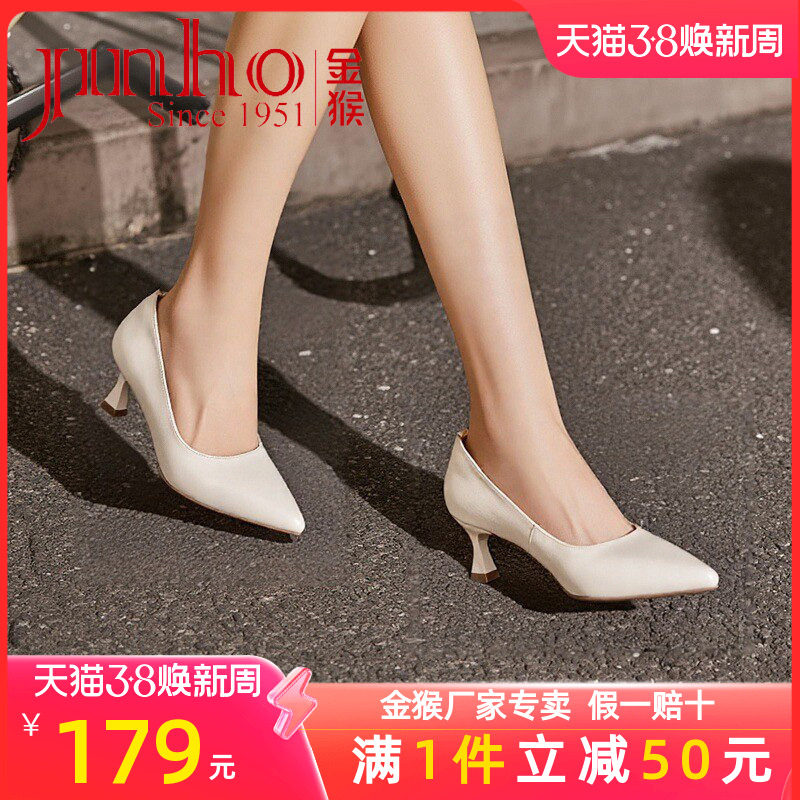 金猴女鞋2025夏季新款高跟鞋女气质高级不累脚细跟裸色尖头皮鞋