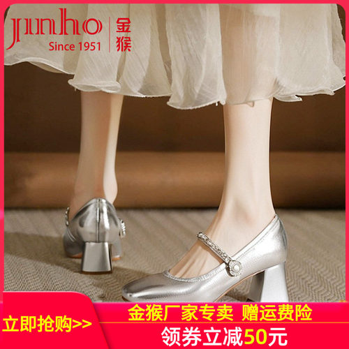 金猴女鞋秋季新款真皮玛丽珍鞋女粗跟浅口单鞋牛皮一字带