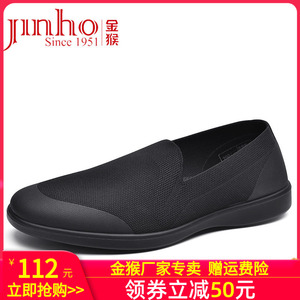 鞋子帆布鞋Jinho/金猴男黑色训练