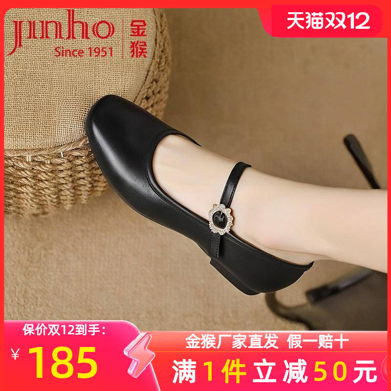 金猴2025新款玛丽珍鞋牛皮女单鞋