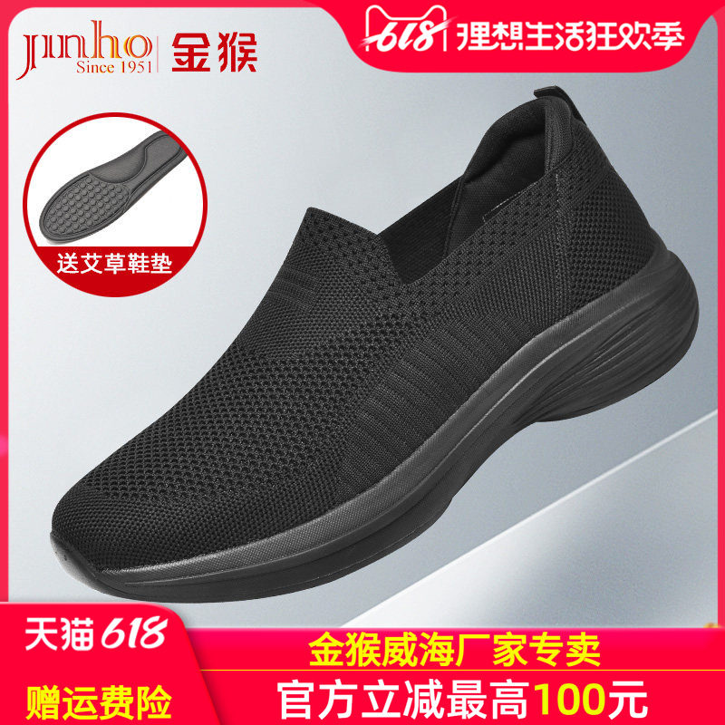 金猴男鞋2025夏季爸爸布鞋脚蹬